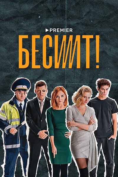 фон
