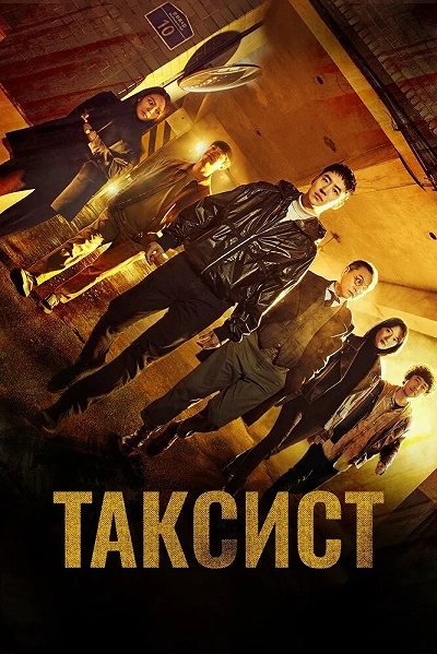 фон