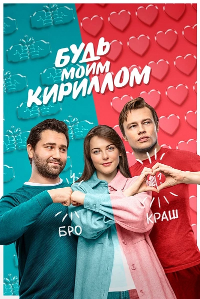 фон