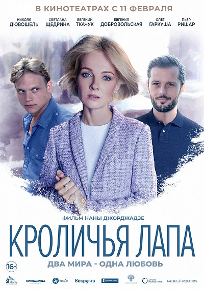 фон