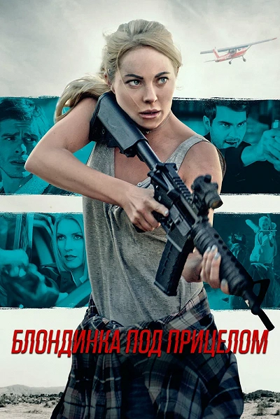 фон