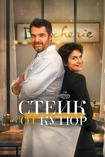 фон