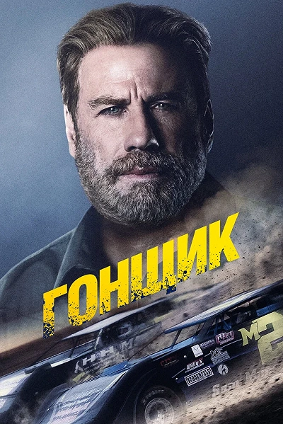 фон