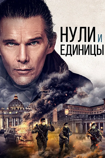 фон
