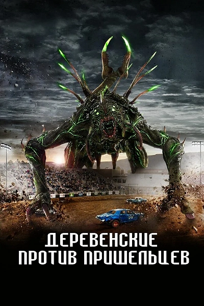 фон