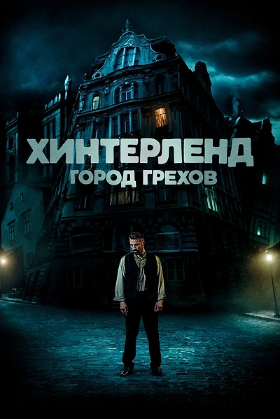 фон