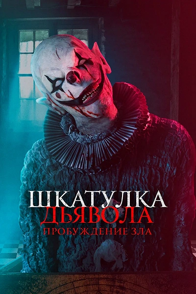 фон