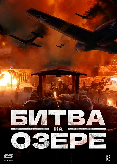 фон