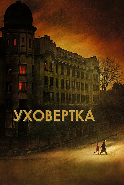 фон