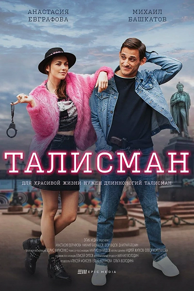 фон