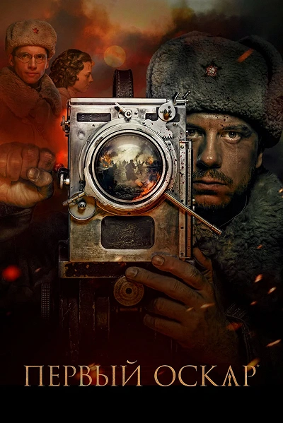 фон