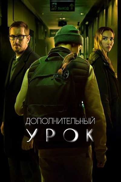 фон