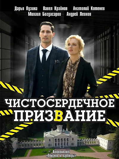 фон