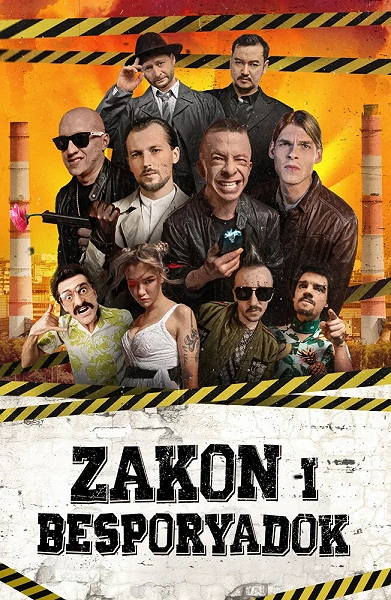 фон