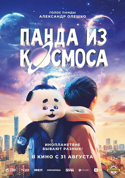 фон