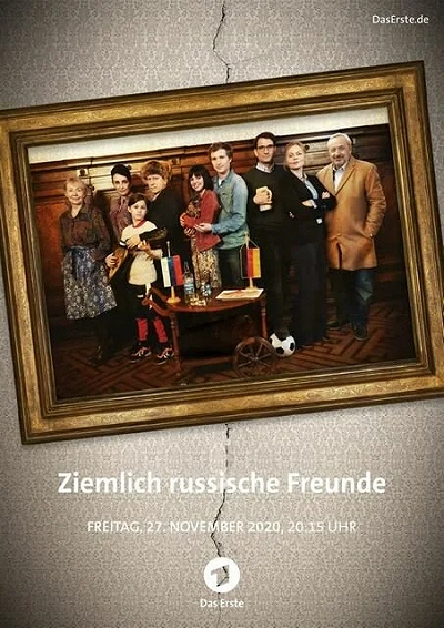 фон