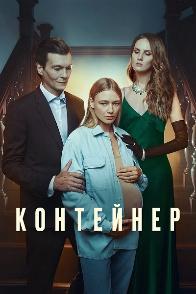 фон