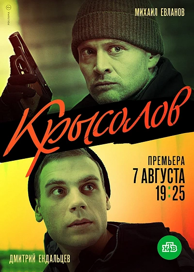 фон