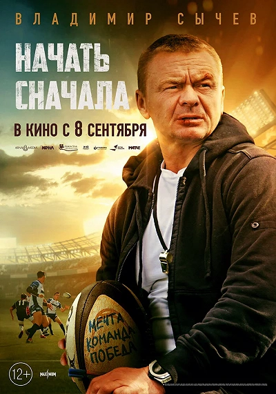 фон