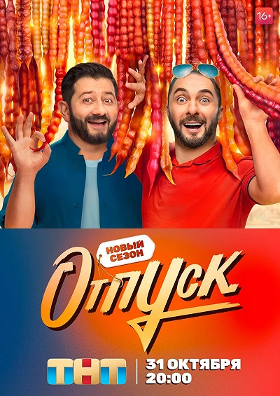 фон