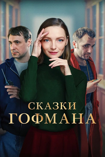 фон