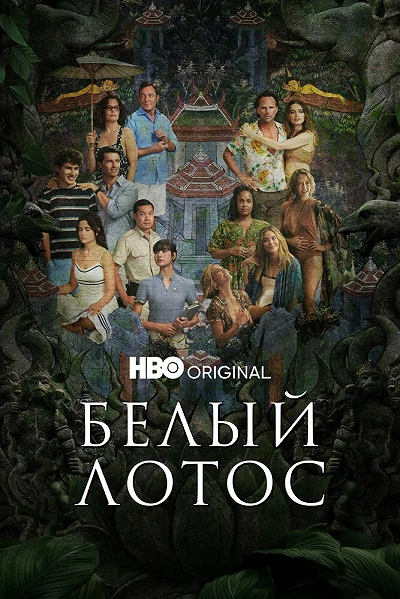 фон