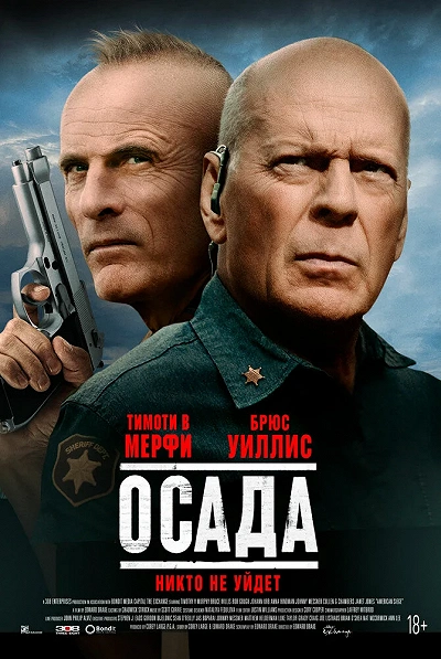 фон