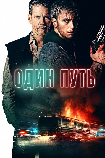 фон