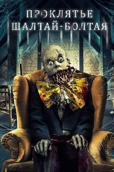 фон