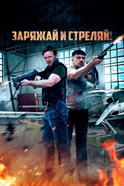 фон