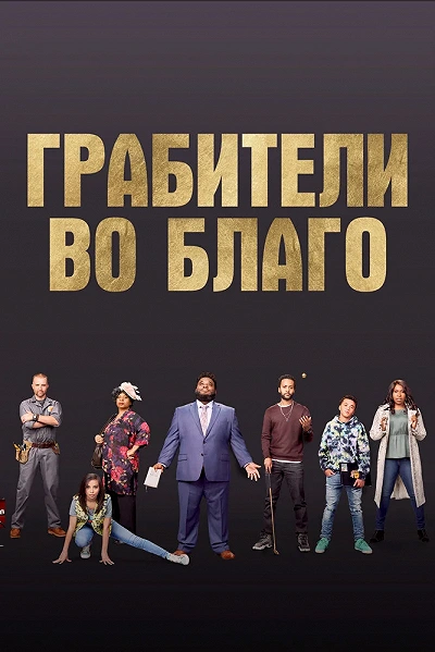 фон