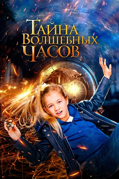 фон