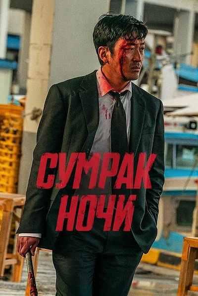 фон