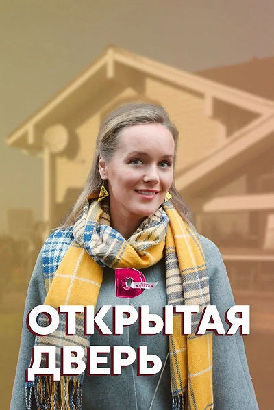 фон