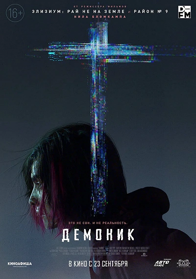 фон