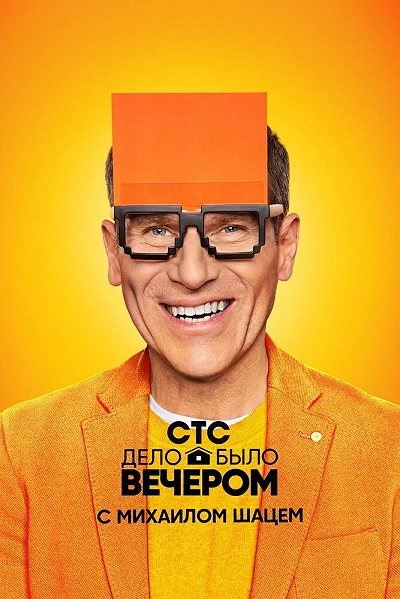 фон