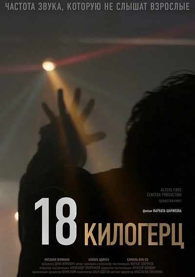 фон