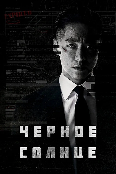 фон