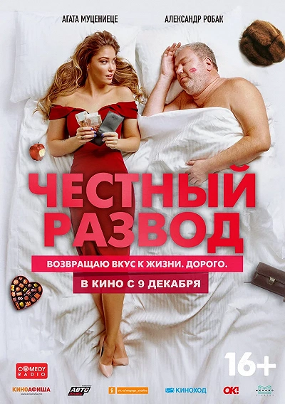 фон
