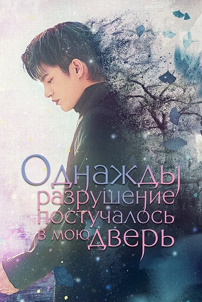 фон
