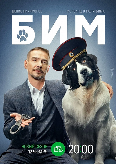 фон