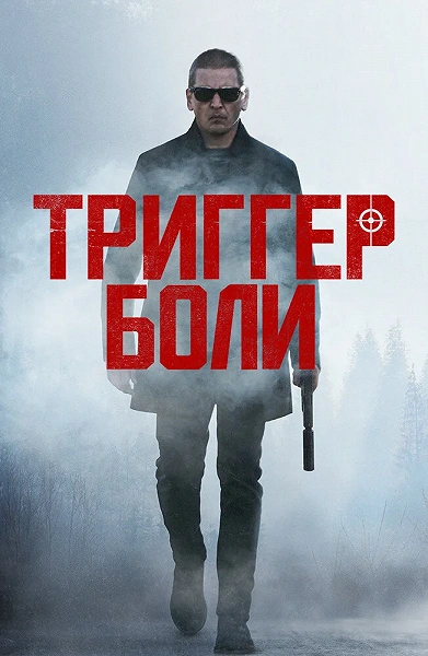 фон