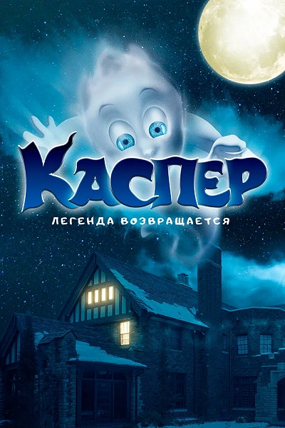 фон