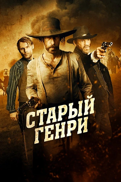 фон