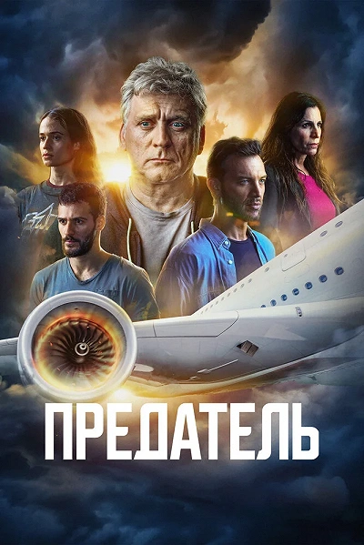 фон