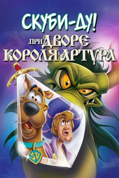 фон