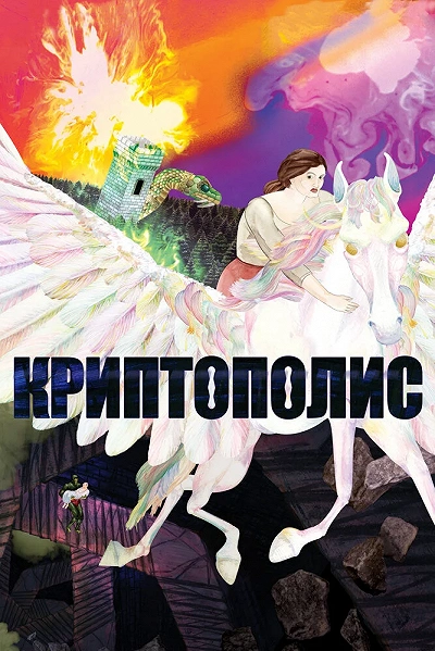 фон