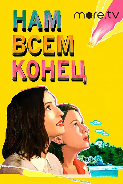 фон