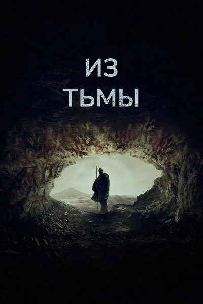 фон