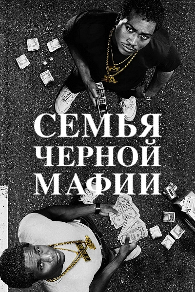 фон